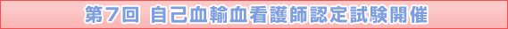 7񎩌ȌAŌtF莎J