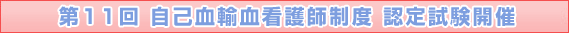 10񎩌ȌAŌtxF莎J