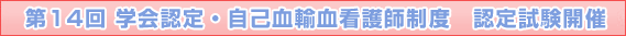 14 wFEȌAŌtx@F莎J